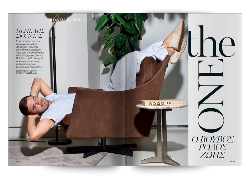 Αυτή την Κυριακή, μη χάσετε το Πρώτο Θέμα