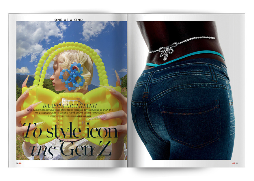 Αυτή την Κυριακή, μη χάσετε το Πρώτο Θέμα