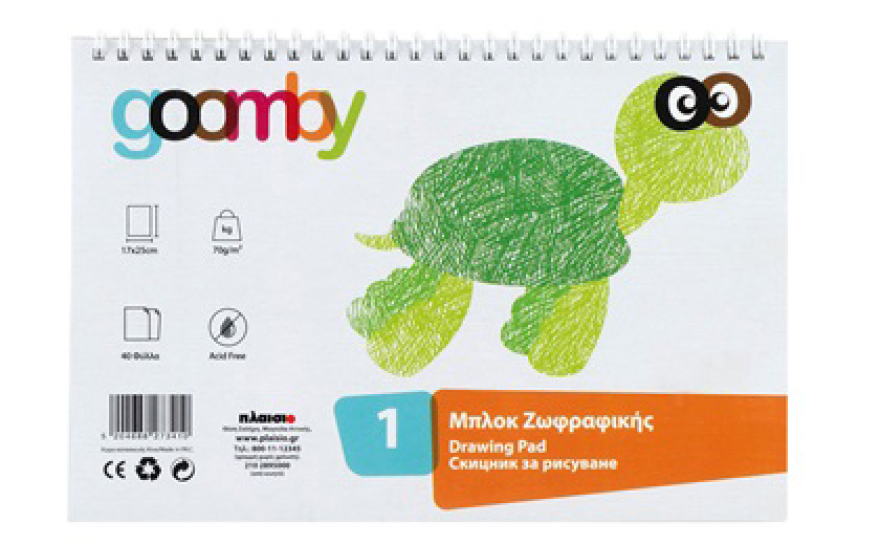 Back to School 2025 με κορυφαία ποιότητα και έξυπνες τιμές