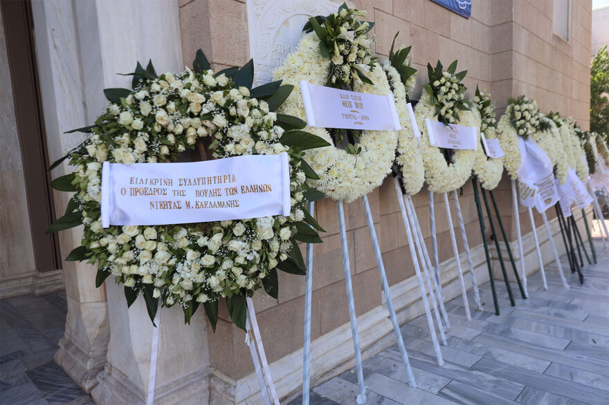 Αυτή την ώρα το τελευταίο «αντίο» στον Πυλαρινό στην Μητρόπολη