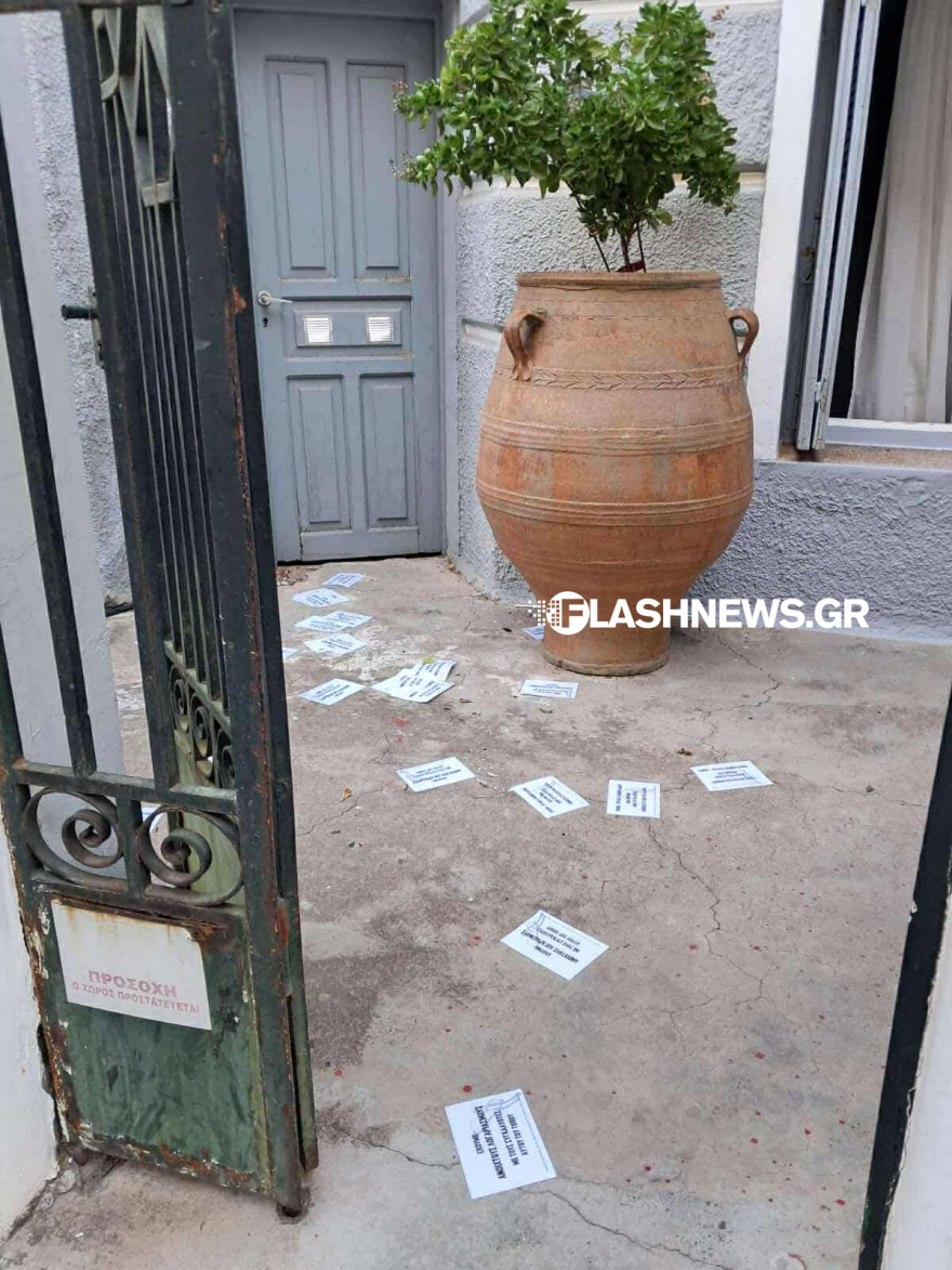 Σέβη Βολουδάκη: Βανδάλισαν ξανά το πολιτικό της γραφείο - «Δεν θα καταφέρουν να με φιμώσουν»