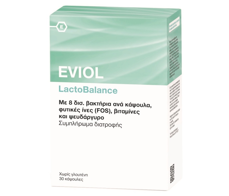 Μια νέα καθημερινή συνήθεια που έρχεται να στηρίξει το εντερικό μικροβίωμα και να συμβάλλει στην εσωτερική ευεξία