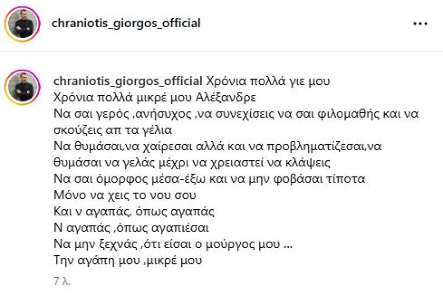 καταγραφη_2