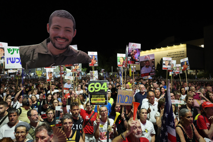 Χιλιάδες διαδηλωτές στο Τελ Αβίβ ζητούσαν από τον Τραμπ να γράψει ιστορία τερματίζοντας τον πόλεμο στη Γάζα