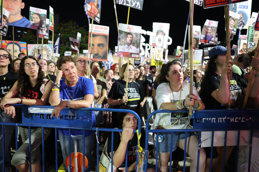 Χιλιάδες διαδηλωτές στο Τελ Αβίβ ζητούσαν από τον Τραμπ να γράψει ιστορία τερματίζοντας τον πόλεμο στη Γάζα
