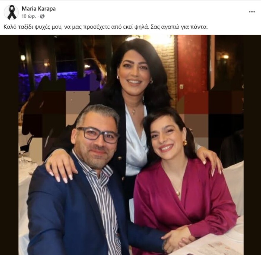 Η ανάρτηση της αδερφής του 45χρονου που σκοτώθηκε στο τροχαίο στο Αλιβέρι: Να μας προσέχετε από εκεί ψηλά