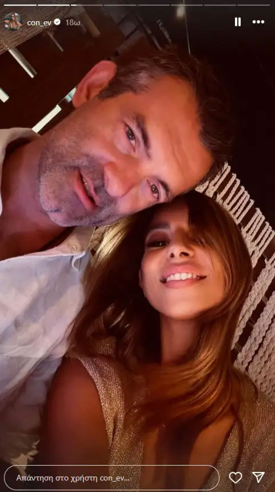 Φίλιππος Μιχόπουλος και Κωνσταντίνα Ευρυπίδου πόζαραν μαζί σε βραδινή τους έξοδο - Δείτε τις φωτογραφίες