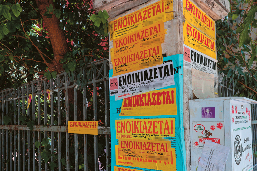 Φοιτητική στέγη: Απλησίαστα τα ενοίκια, έως και 55% πάνω οι τιμές σε μια πενταετία - Δείτε πίνακες
