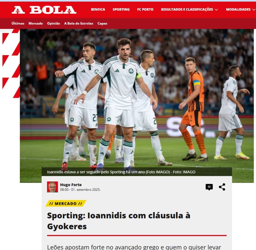 Εικόνα 3