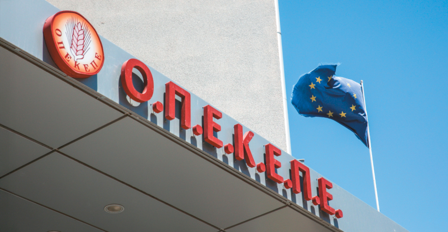 ΣΚΑΝΔΑΛΟ ΟΠΕΚΕΠΕ: Γεωργιανή δήλωνε χωράφια... στην Ιθάκη Υπόθεση ΟΠΕΚΕΠΕ: Άρωμα γυναίκας και περιουσίες μοναστηριών στις παράνομες επιδοτήσεις