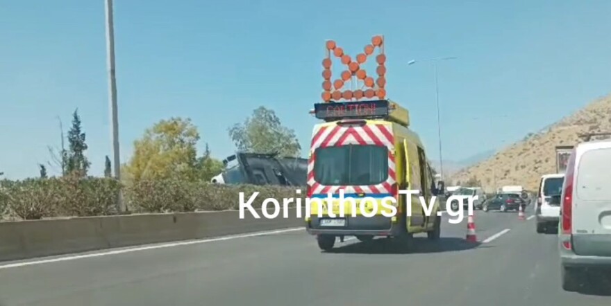 Σύγκρουση δύο φορτηγών στην Αττική Οδό, στο ύψος των Άνω Λιοσίων - Αποκαταστάθηκε η κυκλοφορία