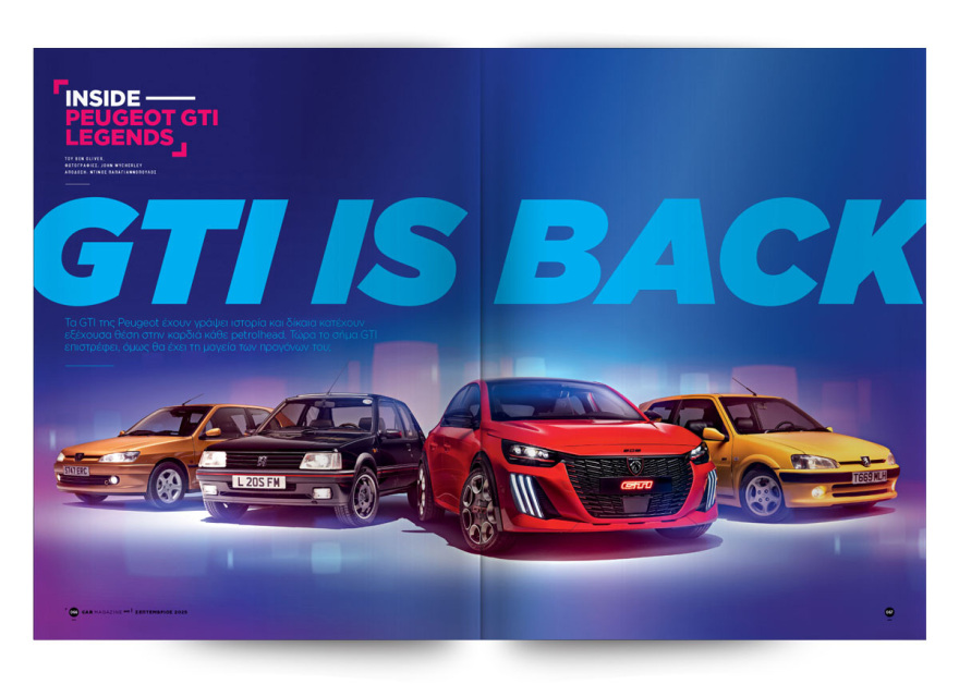 Αυτή την Κυριακή με το Πρώτο Θέμα