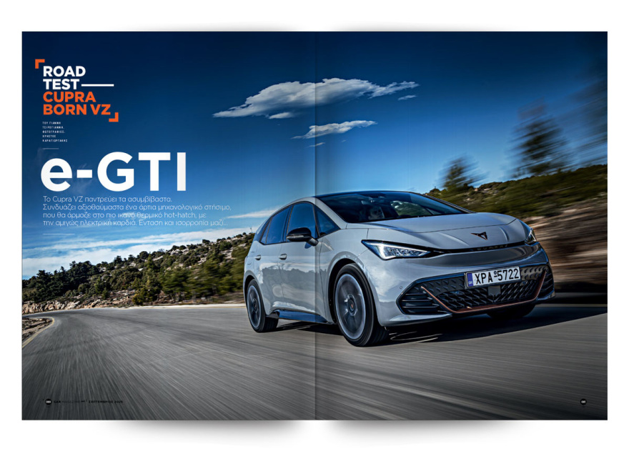 Αυτή την Κυριακή με το Πρώτο Θέμα