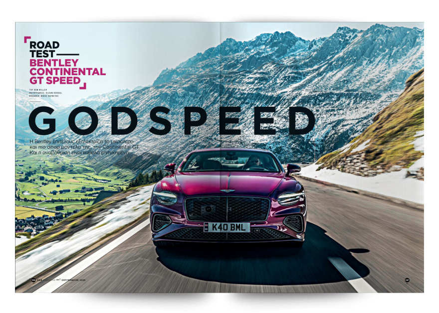 Αυτή την Κυριακή με το Πρώτο Θέμα