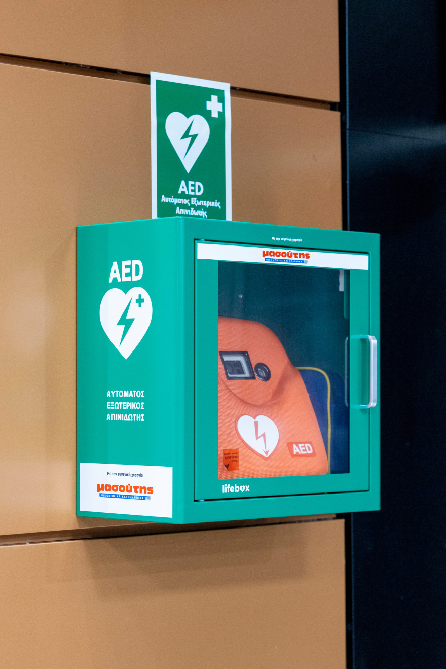 Προσφορά ζωής από την Διαμαντής Μασούτης Α.Ε.