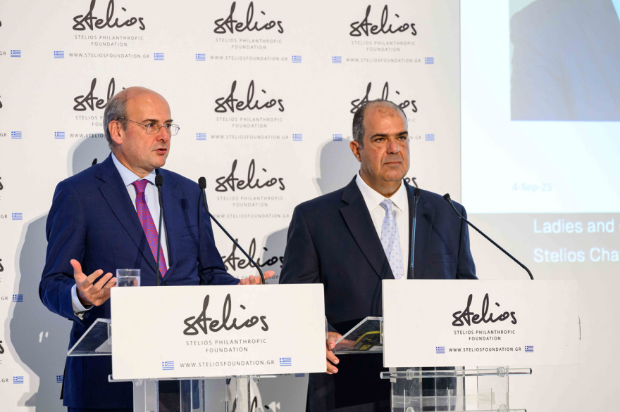 Βραβεία Νεανικής Επιχειρηματικότητας Στέλιος Χατζηιωάννου 2025 
