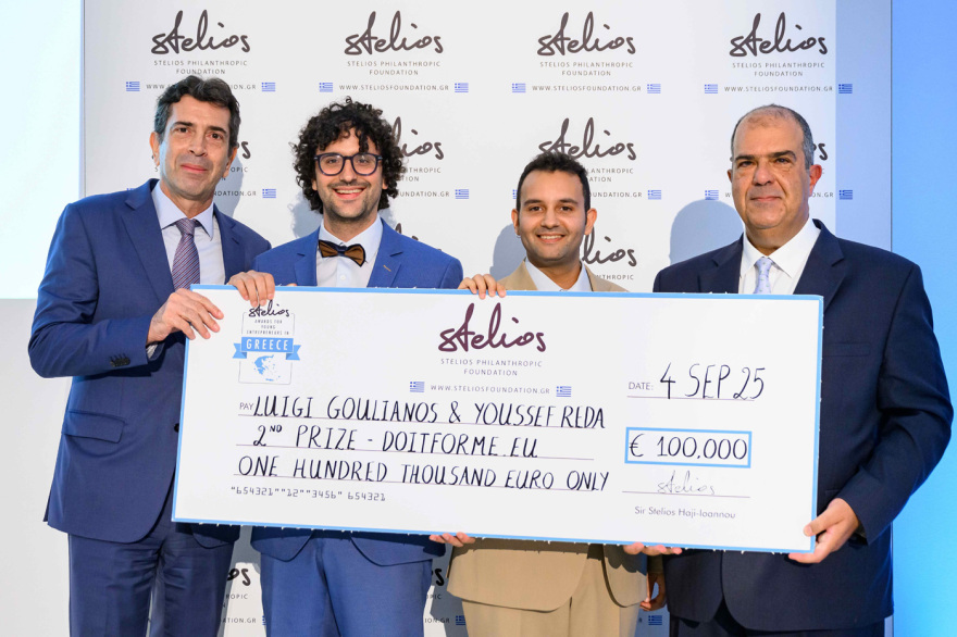 Βραβεία Νεανικής Επιχειρηματικότητας Στέλιος Χατζηιωάννου 2025 
