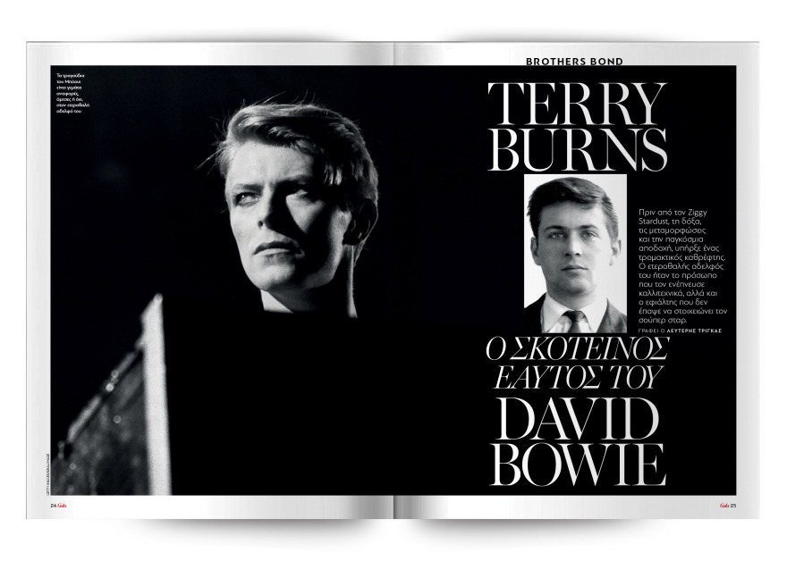 Αυτή την Κυριακή με το Πρώτο Θέμα