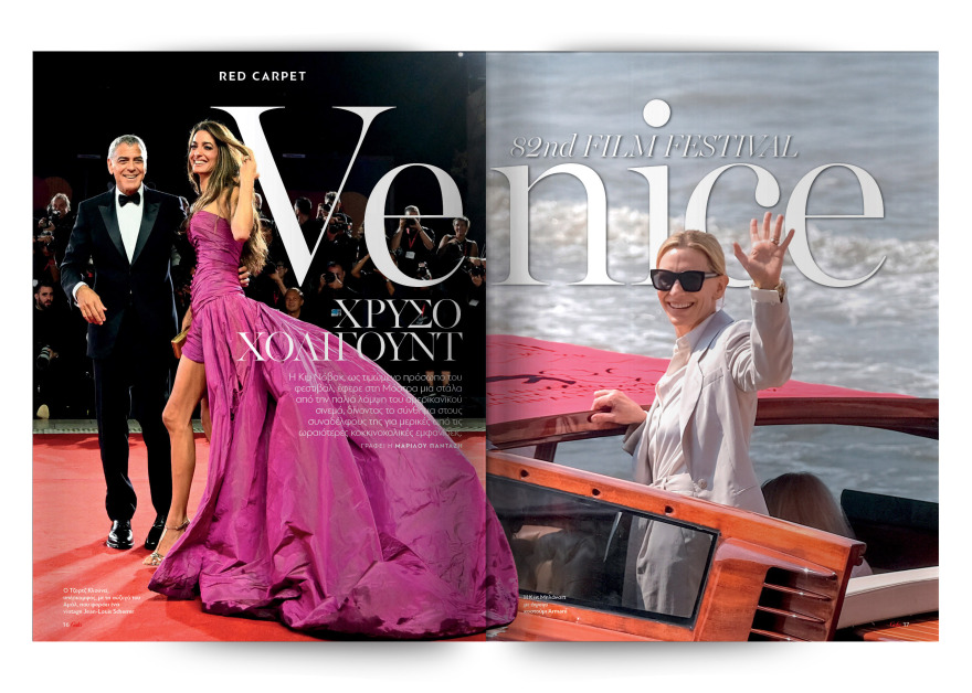 Αυτή την Κυριακή με το Πρώτο Θέμα