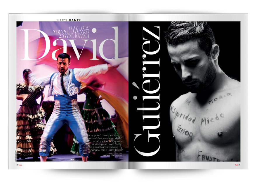 Αυτή την Κυριακή με το Πρώτο Θέμα