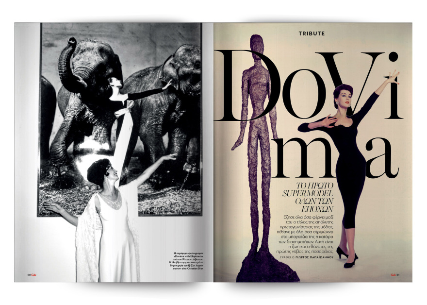 Αυτή την Κυριακή με το Πρώτο Θέμα