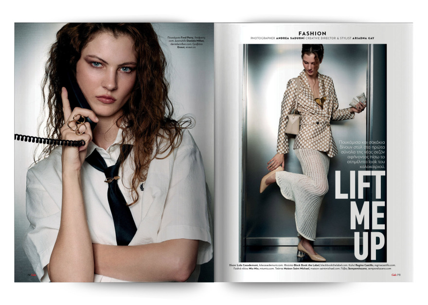 Αυτή την Κυριακή με το Πρώτο Θέμα