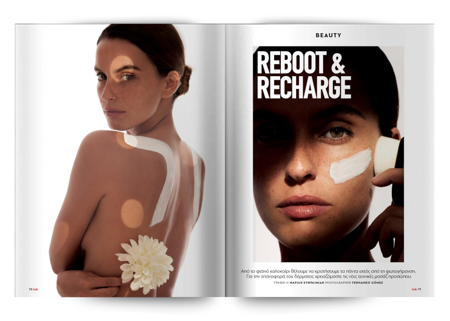 Αυτή την Κυριακή με το Πρώτο Θέμα