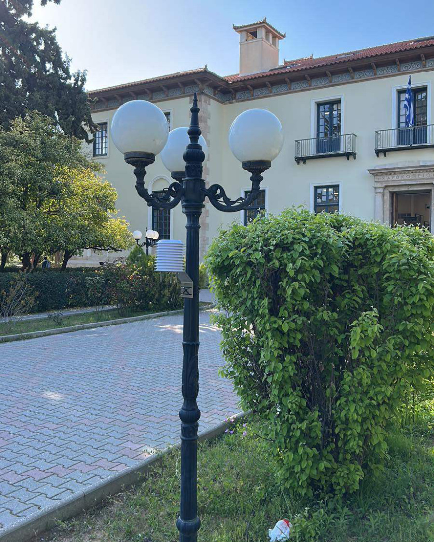 Το πρώτο Smart Campus στην Ελλάδα το Χαροκόπειο Πανεπιστήμιο