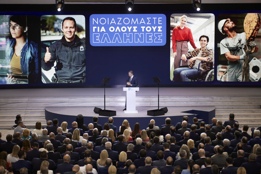 mitsotakis_deth_1__6_