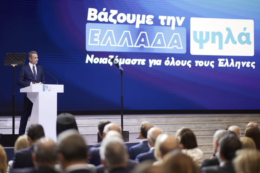 Τα πολιτικά μηνύματα Μητσοτάκη στη ΔΕΘ: Συναίνεση και θεσμικές αλλαγές σε ένα σκοτεινό διεθνές περιβάλλον