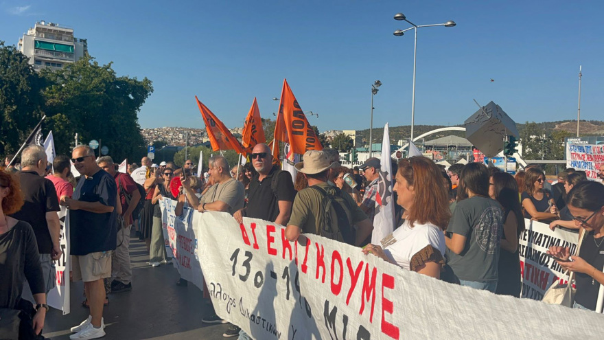 Κινητοποιήσεις στην 89η ΔΕΘ - Αιτήματα για καλύτερους μισθούς, αντιμετώπιση της ακρίβειας και φθηνή στέγη, δείτε βίντεο