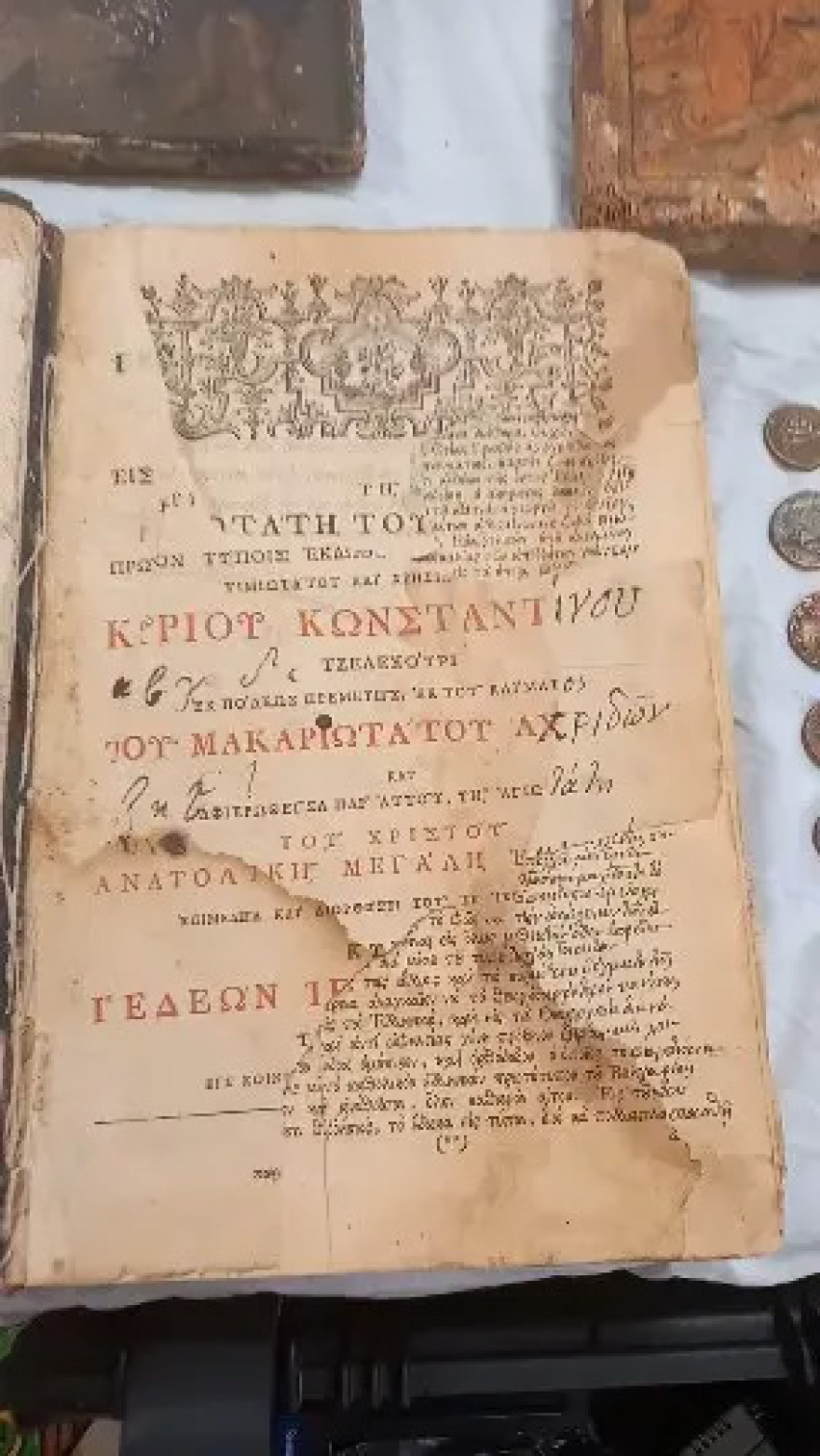 Καλάβρυτα: Από νομίσματα έως Ευαγγέλια του 18ου αιώνα - Ο «θησαυρός» του ηγούμενου και της οργάνωσης που εξάρθρωσε η ΕΛ.ΑΣ.