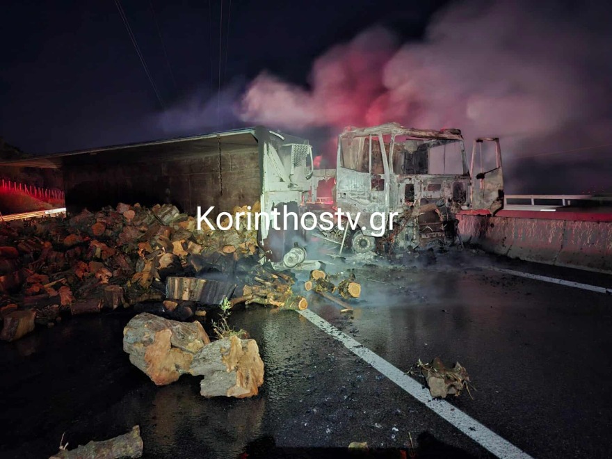 Πανικός τη νύχτα στην Ολυμπία Οδό! Νταλίκα που μετέφερε ξύλα κατέληξε στο διαχωριστικό και έπιασε φωτιά - ΦΩΤΟ dalika_korinthos1