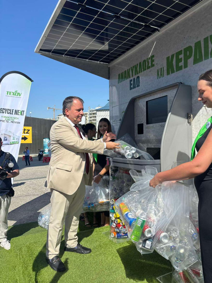 ΤΕΧΑΝ: Επίσημη παρουσίαση του Νέου Φωτοβολταϊκού Κινητού Πολυκέντρου Ανακύκλωσης στην 89η ΔΕΘ