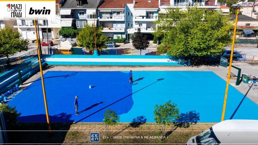 bwin: 15 γήπεδα γεμάτα χαμόγελα, το ταξίδι για έναν καλύτερο κόσμο συνεχίζεται!