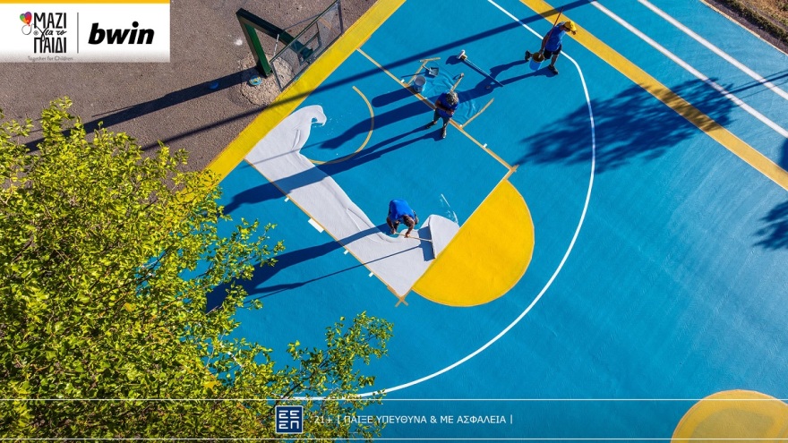 bwin: 15 γήπεδα γεμάτα χαμόγελα, το ταξίδι για έναν καλύτερο κόσμο συνεχίζεται!