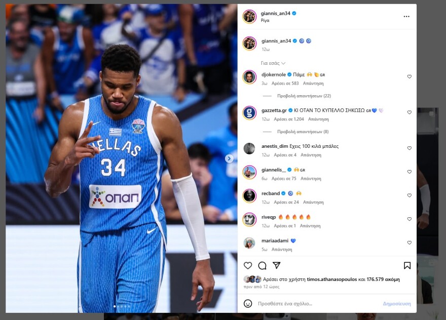 Eurobasket 2025: Το «πάμε» του Τζόκοβιτς στον Αντετοκούνμπο