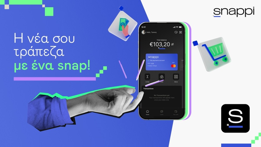 Snappi, η τράπεζα που χωράει στο κινητό μας