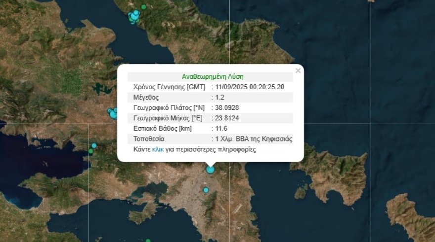 kifisia-2