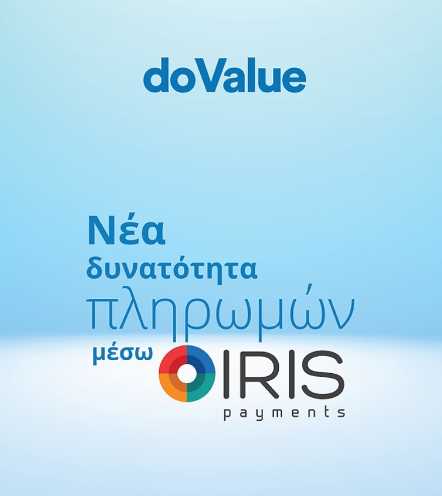 doValue: Νέα εποχή πληρωμών με την υπηρεσία IRIS