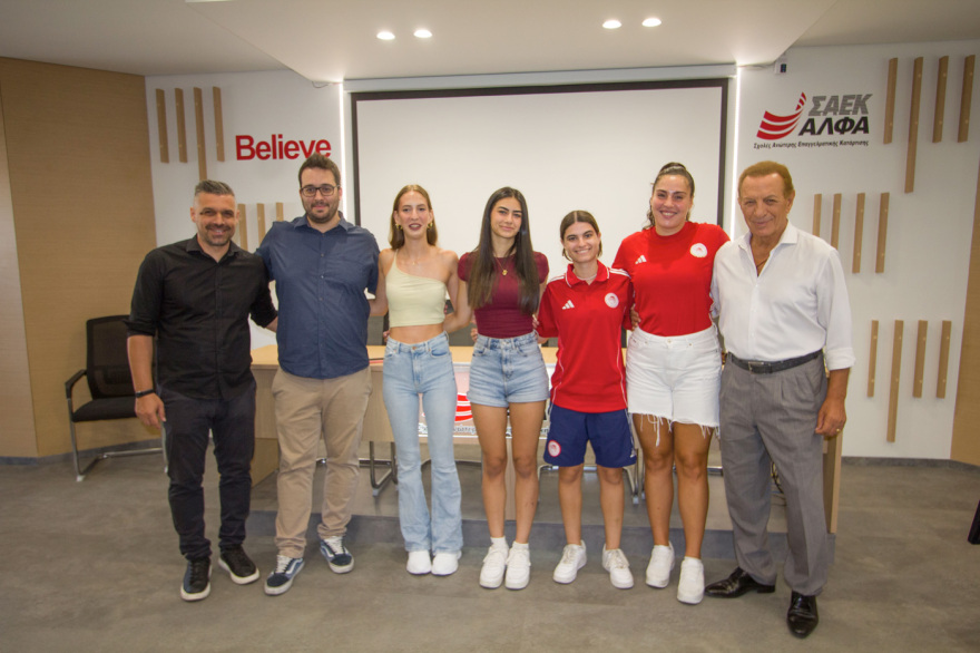 Οι ΣΑΕΚ ΑΛΦΑ στηρίζουν έμπρακτα τον γυναικείο αθλητισμό
