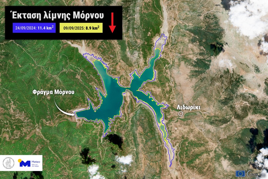 Μειώθηκαν κατά 42% τα αποθέματα νερού στη λίμνη του Μόρνου μέσα σε ένα χρόνο - Δείτε δορυφορική εικόνα