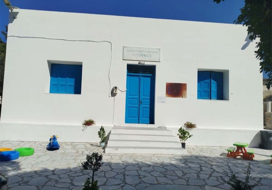 Ψέριμος: Επαναλειτουργεί το δημοτικό σχολείο μετά από 17 χρόνια