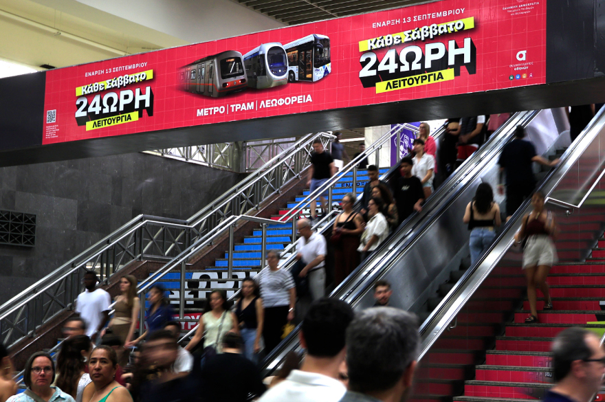 Χιλιάδες επιβάτες «αγκάλιασαν» την πρεμιέρα της 24ωρης λειτουργίας του μετρό - Κυρανάκης: «Οι νέοι θα γυρίζουν με ασφάλεια στο σπίτι τους»