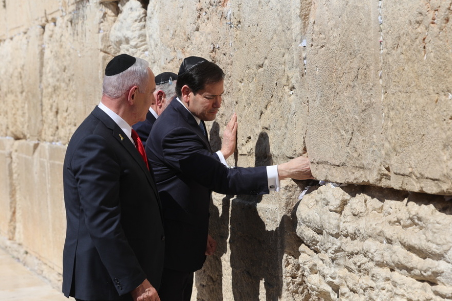 Ρούμπιο και Νετανιάχου στο Τείχος των Δακρύων: «Η συμμαχία ΗΠΑ - Ισραήλ δεν ήταν ποτέ ισχυρότερη»