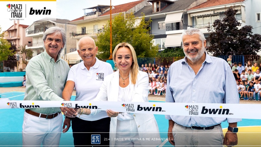 Η bwin ανακατασκεύασε πλήρως το γήπεδο μπάσκετ στο 13ο Δημοτικό Σχολείο Ιωαννίνων!