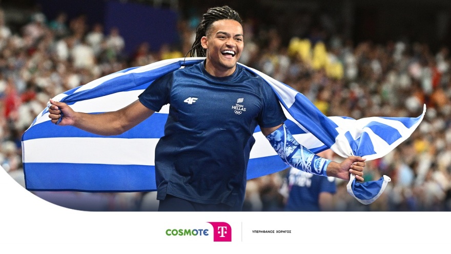 Η COSMOTE TELEKOM στηρίζει τον ελληνικό στίβο – Χορηγός του ΣΕΓΑΣ και των Ολυμπιονικών Τεντόγλου & Καραλή