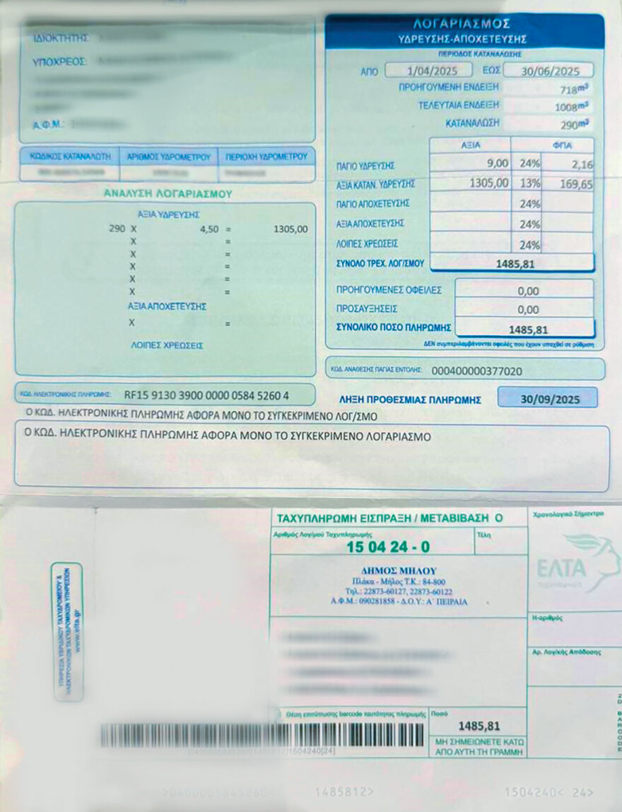 Ακριβότερο 700% σε ένα χρόνο το νερό σε νησιά των Κυκλάδων - Aνομβρία, διαλυμένα δίκτυα και σπατάλη στις πισίνες οι βασικές αιτίες
