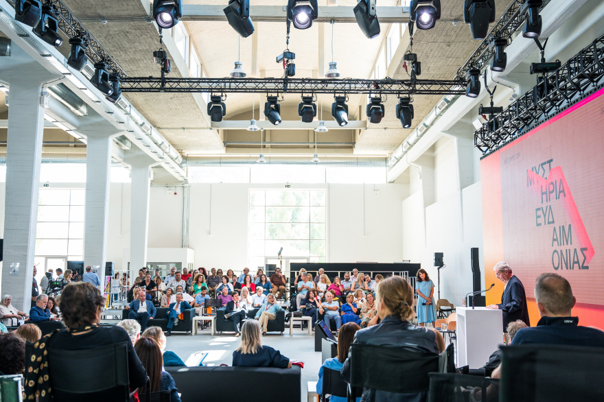 3ο Διεθνές Συμπόσιο για μία Νέα Ελευσίνα - «Επαναγοητεύοντας τον Κόσμο»