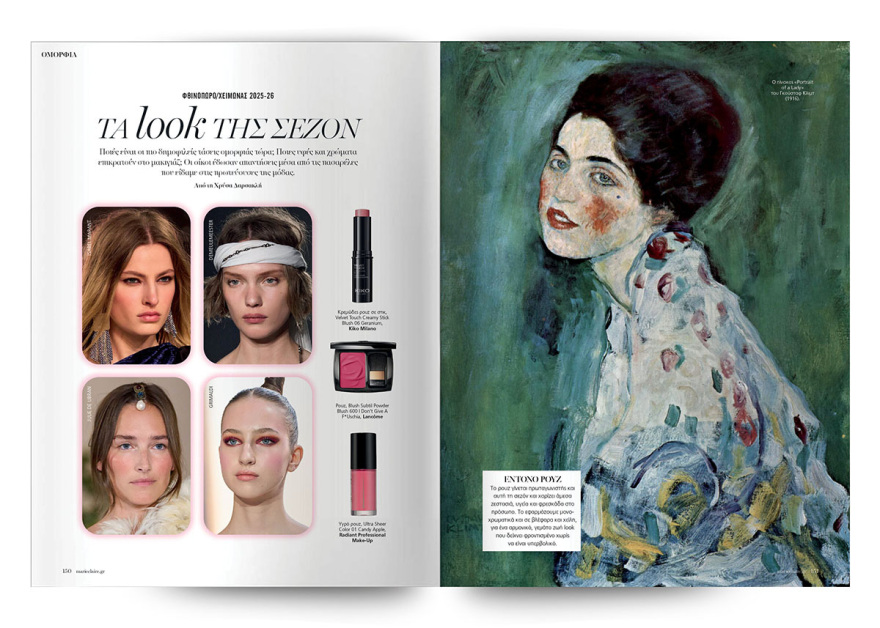 Στο Marie Claire Οκτωβρίου που κυκλοφορεί την Κυριακή με το ΘΕΜΑ, με εξώφυλλο τη Sharon Stone